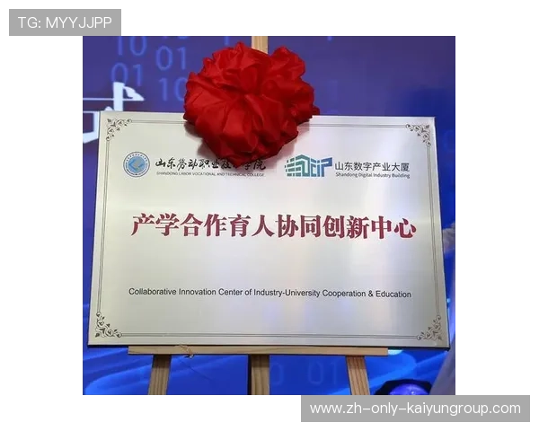 体育科技孵化器与高校联合培养创新人才