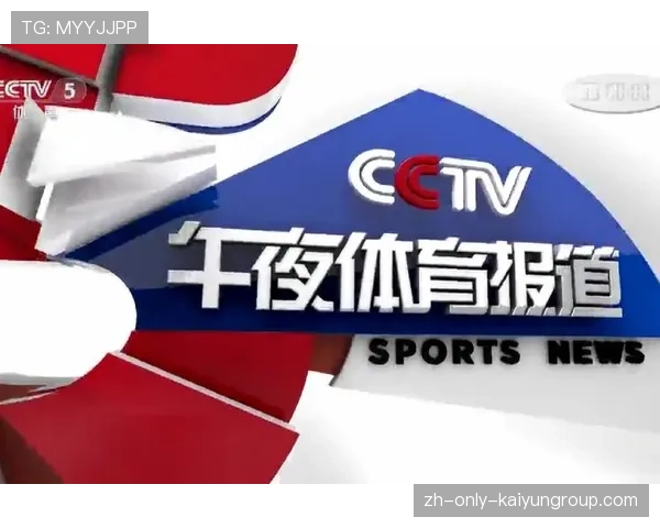 体育新闻中心权威专题上线，体育新闻官网